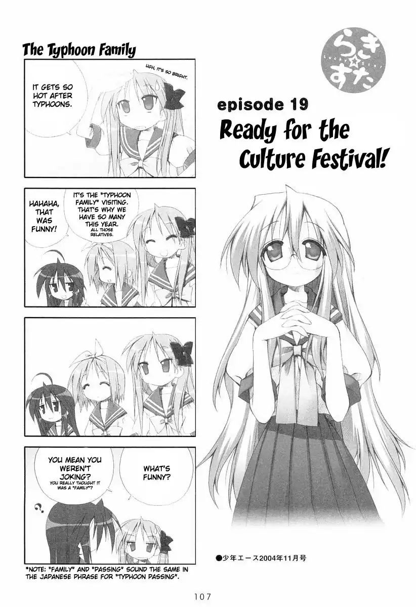 Lucky Star Chapter 19 1